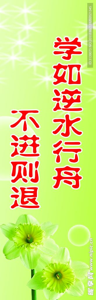 温馨背景