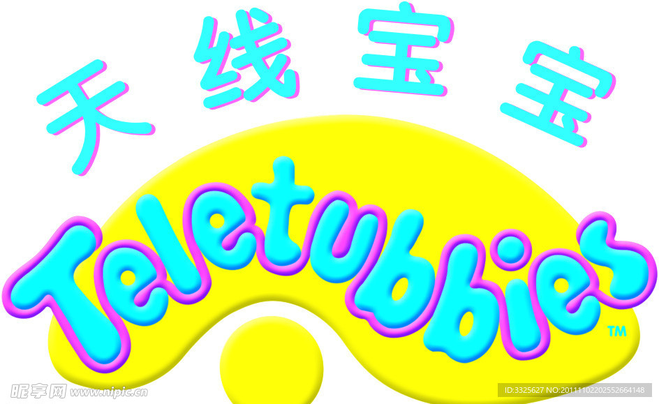 天线宝宝LOGO