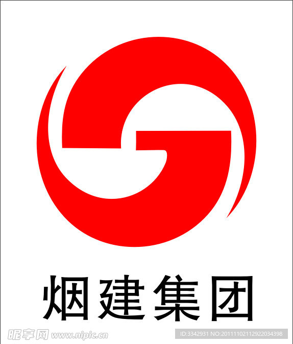 烟建集团标志