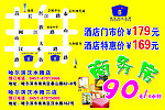 商务房