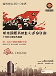 十一单页