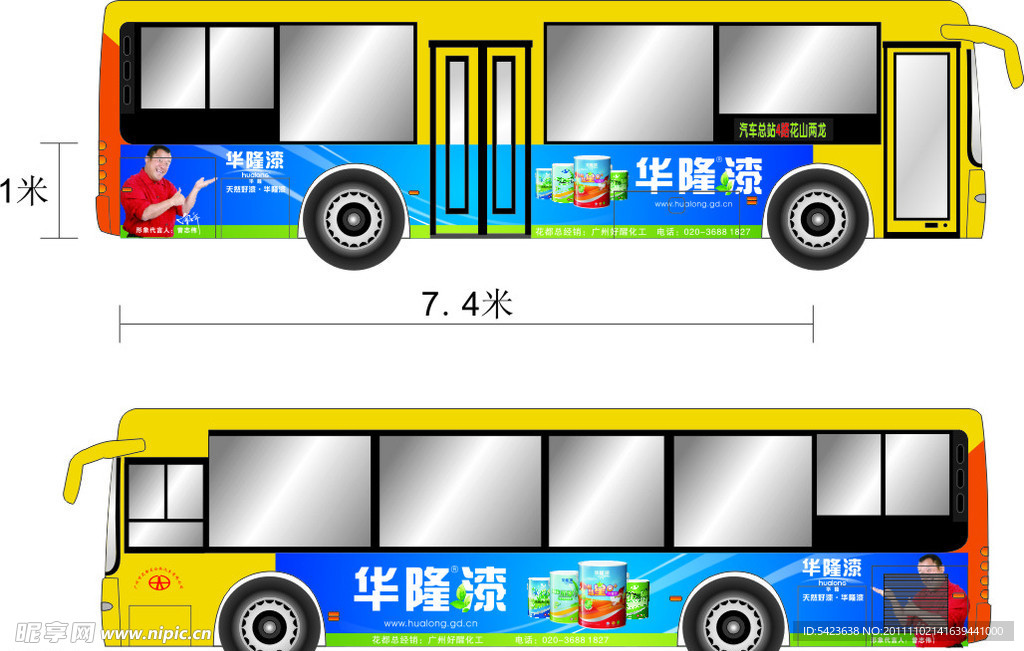 2011新版华隆漆公交车车身广告