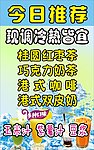 餐饮