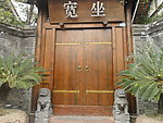宽巷子