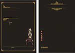 家具DM背景图