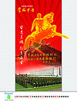 李林