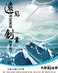 远见决定未来