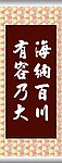 书法