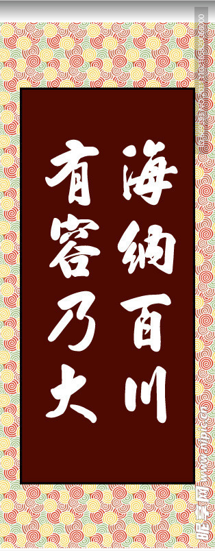 书法