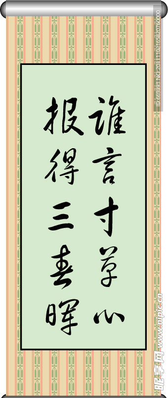 书法