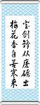 书法
