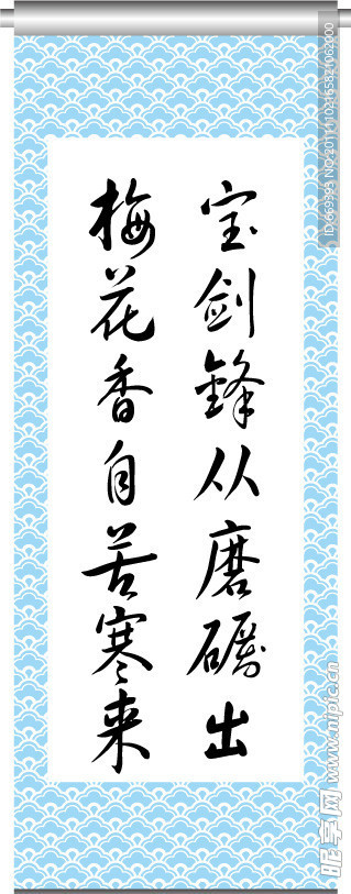 书法