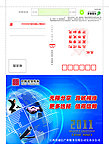 中国通讯服务贺卡