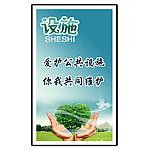 食堂标语