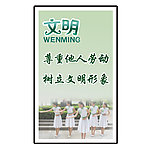 食堂标语