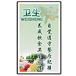 食堂标语