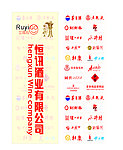 国内酒标大全（少部分位图组成）