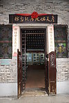 特色建筑