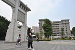特色建筑