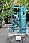 特色建筑