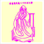 矢量罗汉人物