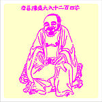 矢量罗汉人物
