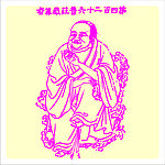 矢量罗汉人物