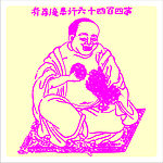 矢量罗汉人物