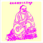 矢量罗汉人物