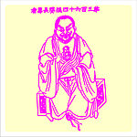 矢量罗汉人物