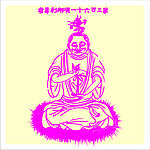 矢量罗汉人物