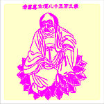 矢量罗汉人物