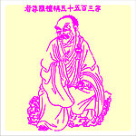 矢量罗汉人物