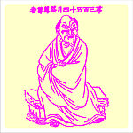 矢量罗汉人物