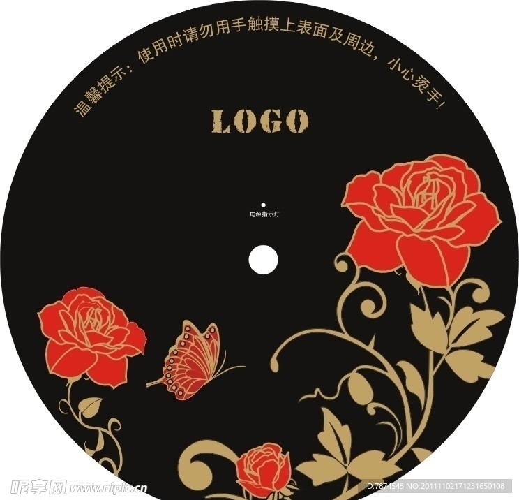 精美面板花纹