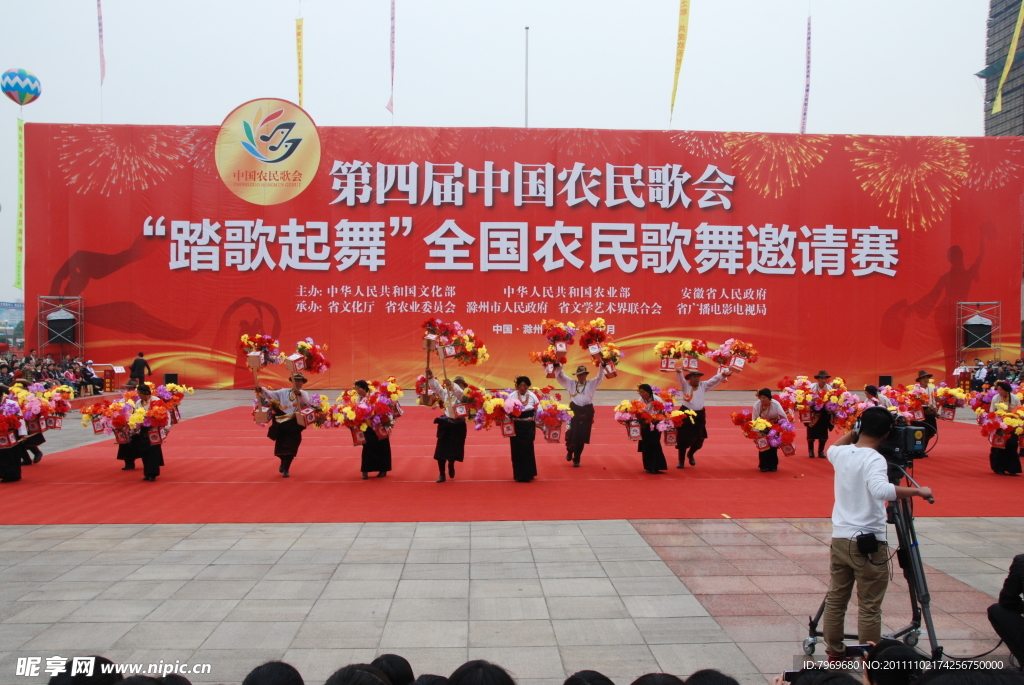 滁州第四届农民歌会摄影