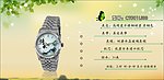 网站海报美工图