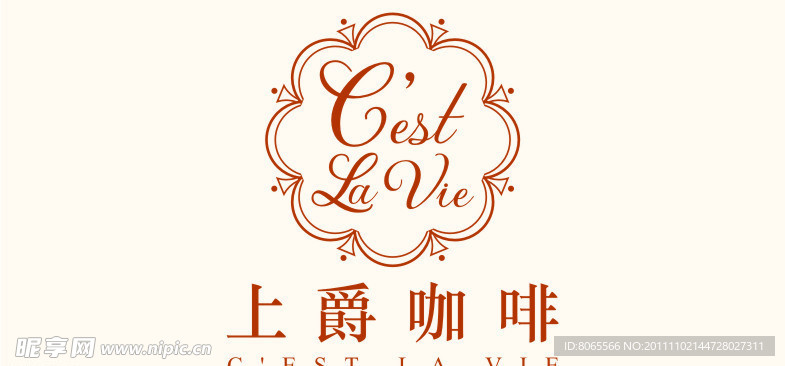 上爵咖啡