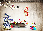 龙年吉祥