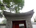 门头