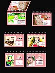 2012日历 月历