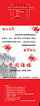 香阁酒楼