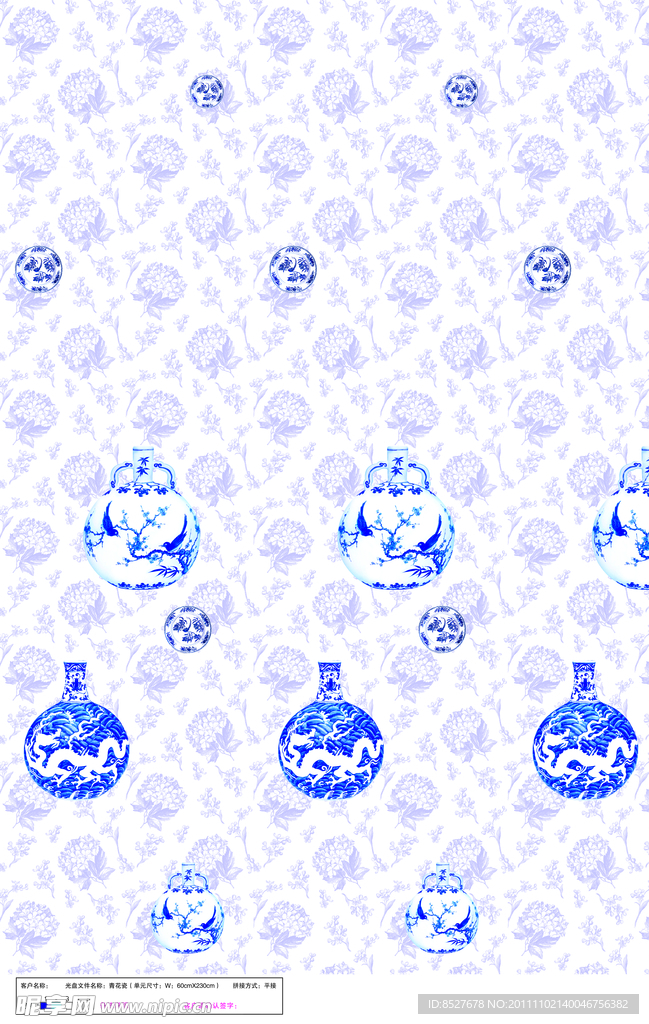 青花