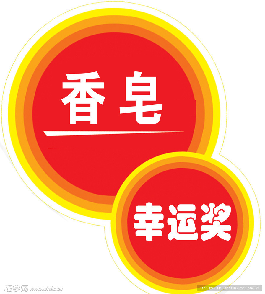 小标签