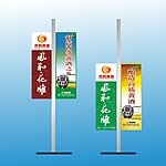 刀旗设计