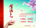 2012年贺卡