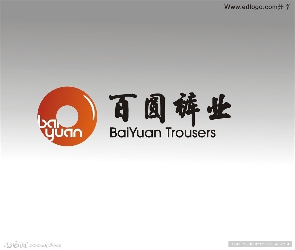 百圆裤业logo