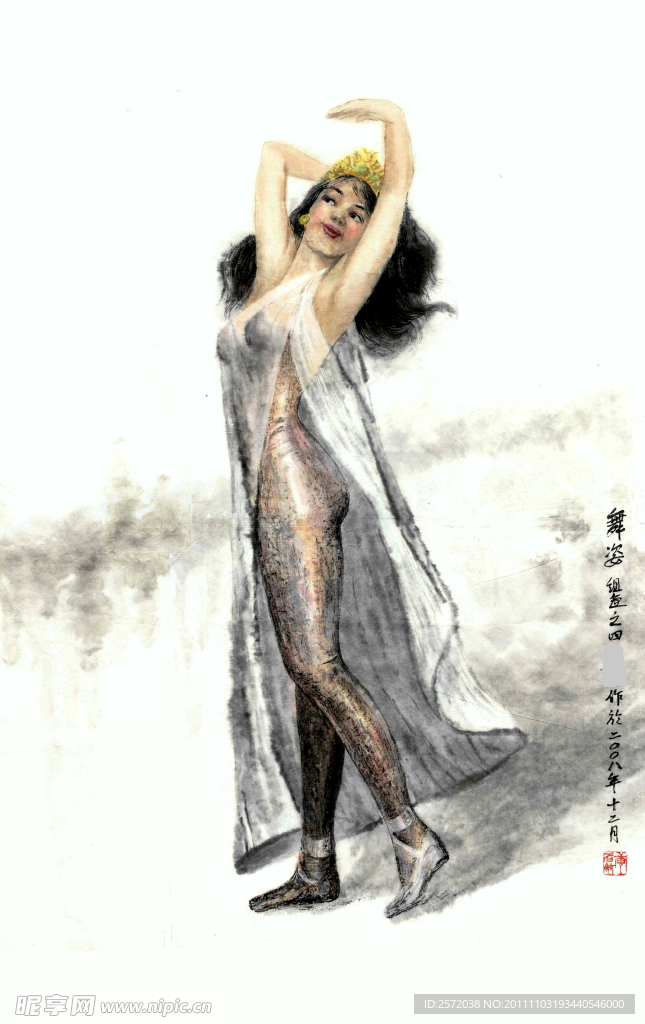 舞姿