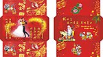 祝寿信封 结婚信封 贺礼信封 红包信封