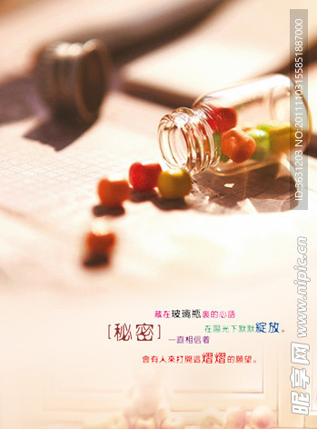 简单生活